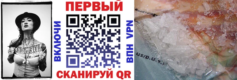 АМФ 98% Макушино