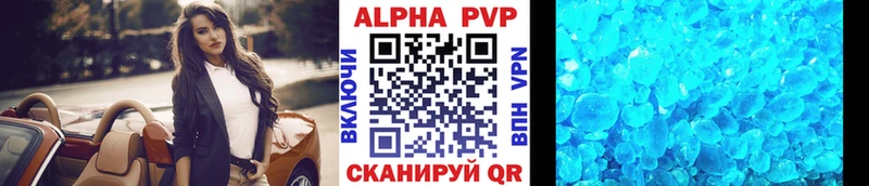 Альфа ПВП мука  Макушино 