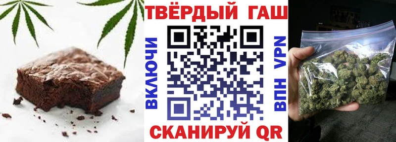 Еда ТГК марихуана  где можно купить   МЕГА онион  Макушино 