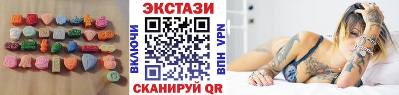 Экстази круглые  наркошоп  Макушино 