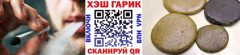 мега зеркало  Макушино  сайты даркнета какой сайт  даркнет сайт  Гашиш убойный 