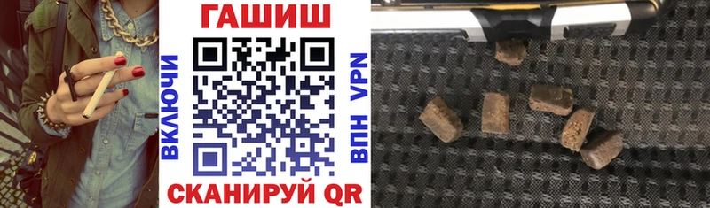ГАШИШ Premium Макушино