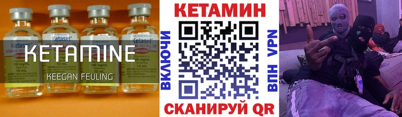 Кетамин ketamine  цена наркотик  Макушино 