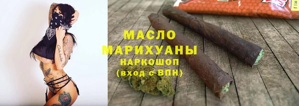 прущие крисы Аркадак