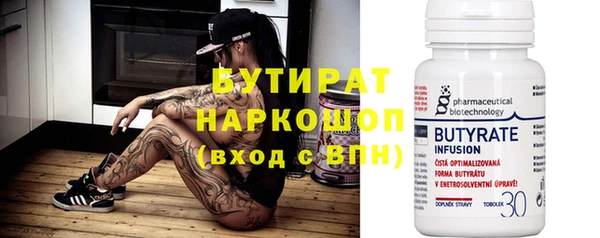 прущие крисы Аркадак