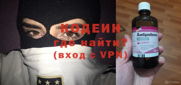 прущие крисы Аркадак