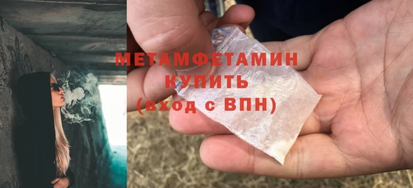 героин Армянск