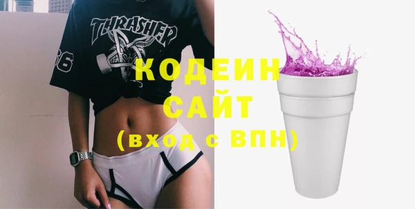 героин Армянск