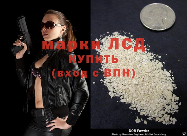 твердый Арсеньев