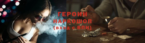 героин Армянск
