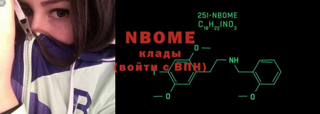 прущие крисы Аркадак