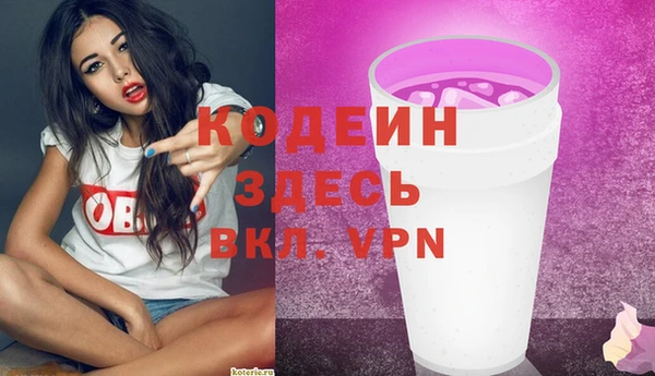 прущие крисы Аркадак