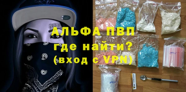 героин Армянск