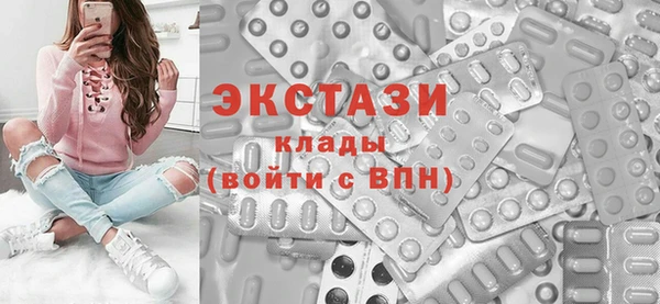 прущие крисы Аркадак