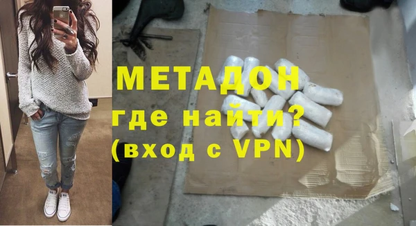 героин Армянск