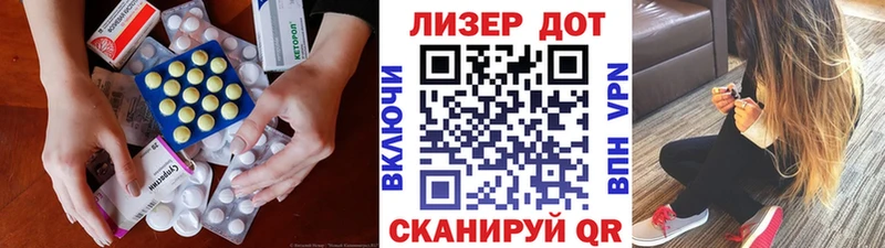OMG tor наркотики Макушино Лсд 25 экстази кислота