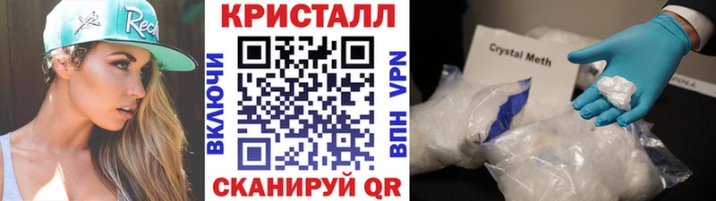 Метамфетамин винт  Макушино 