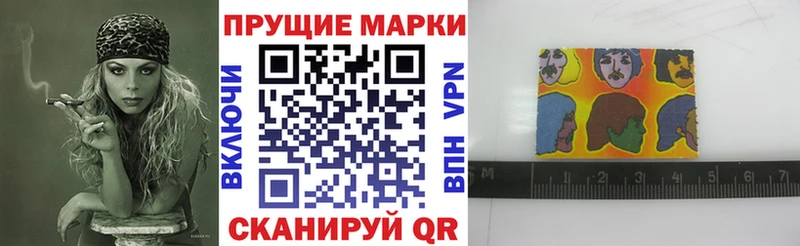 Наркотические марки 1500мкг  Макушино 