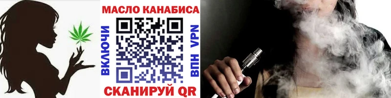 ТГК жижа гидра tor Макушино закладки